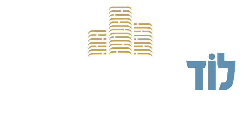 לודאים בנדלן | בטנים ציונות במרכז. משקיעים בלוד